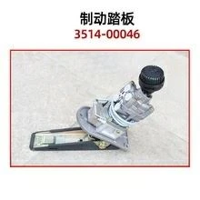 Bus Brake Valve 3514-00046 high quality
