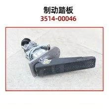 Bus Brake Valve 3514-00046 high quality